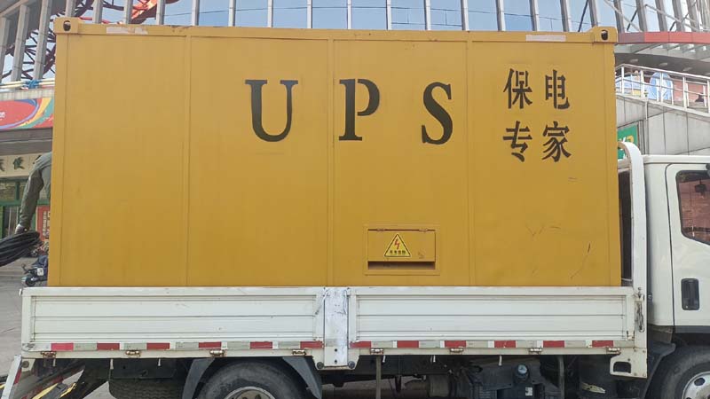龙圩怎样判断柴油发电机组和UPS电源的配合工作是否正常？